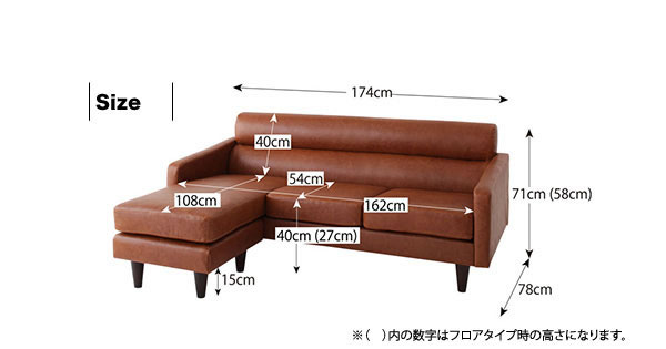 ヴィンテージデザインレザーコーナーソファ　激安通販