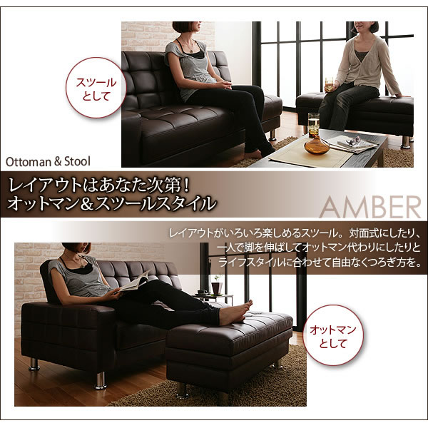 収納付きマルチソファーベッド【AMBER】アンバー 説明画像７