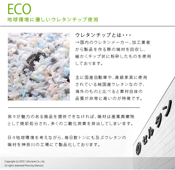 かわいらしい形が特徴の日本製ソファベッド【colico】を通販で激安販売