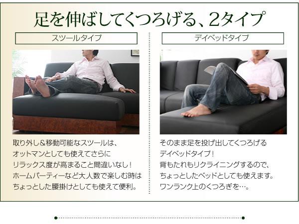 マルチソファーベッド【GRANDY】グランディ スツールタイプ 説明画像4