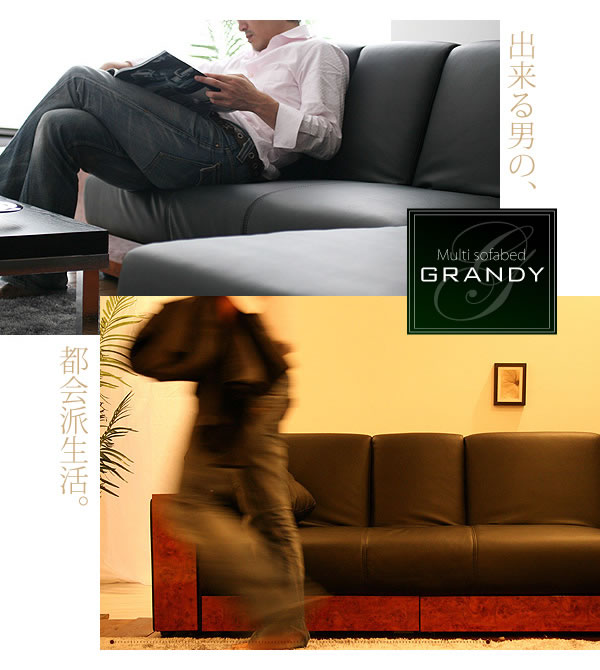 マルチソファーベッド【GRANDY】グランディ スツールタイプ 説明画像5