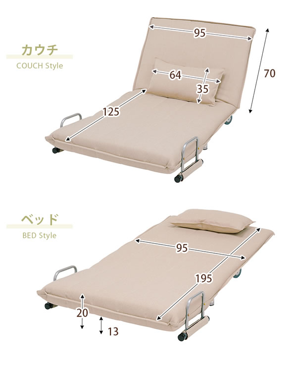 一人暮らしにおすすめのコンパクトサイズソファベッド【Carna】カルナ　お買い得価格を通販で激安販売