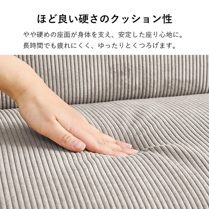 天然木×コーデュロイ生地4Wayソファベッド【Fabrice】ローソファにもを通販で激安販売