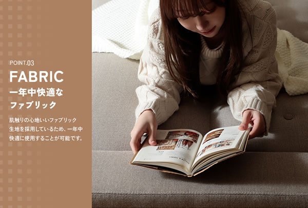 収納も叶うおしゃれソファベッド｜レイアウト自在＆たっぷり収納付き【Botilda】を通販で激安販売