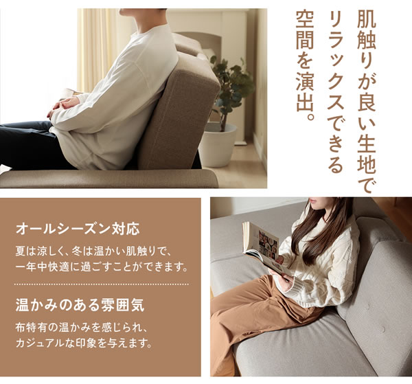収納も叶うおしゃれソファベッド｜レイアウト自在＆たっぷり収納付き【Botilda】を通販で激安販売
