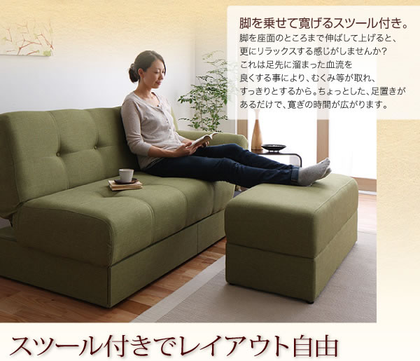 日本製マルチソファーベッド【konoha】このは　激安通販