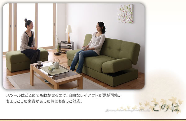 日本製マルチソファーベッド【konoha】このは　激安通販