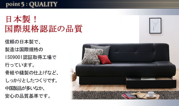 引き出し付きソファーベッド【STOCK】ストック 説明画像6