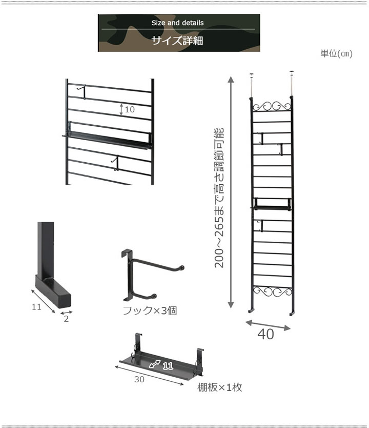日本製・デザインラダーラック　突っ張りパーテーション【Next】を通販で激安販売