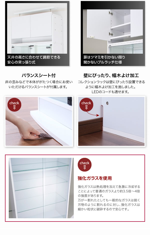 壁面収納家具シリーズ　LED照明付きコレクションラック ワイドを通販で激安販売