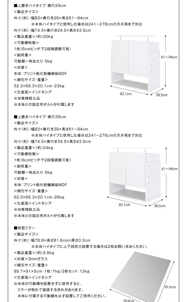 壁面収納家具シリーズ　LED照明付きコレクションラック ワイドを通販で激安販売