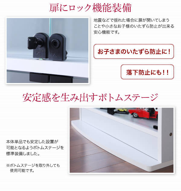 壁面収納家具シリーズ　コレクションラック ワイドを通販で激安販売