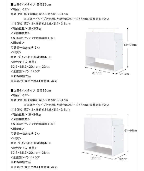 壁面収納家具シリーズ　コレクションラック ワイドを通販で激安販売