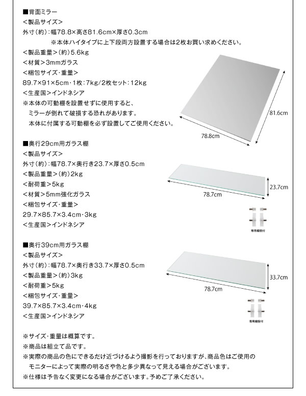 壁面収納家具シリーズ　コレクションラック ワイドを通販で激安販売