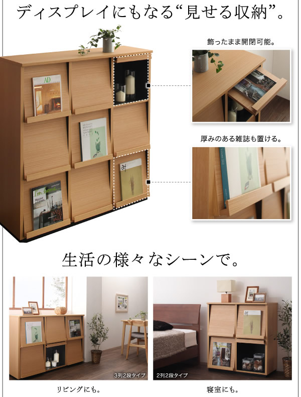 圧迫感を感じにくいロータイプ壁面収納 Infini アンフィニの激安通販は ベッド通販 Com にお任せ 圧迫感を感じにくいロータイプ壁面収納 Infini アンフィニの激安通販は ベッド通販 Com にお任せ