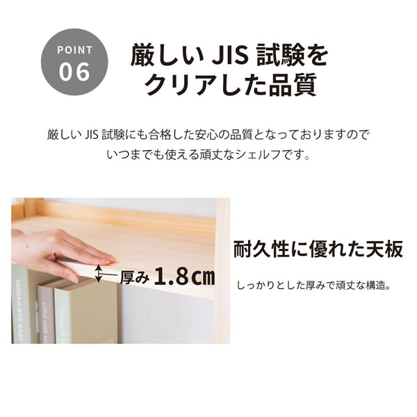 頑丈ひのきシェルフ 日本製無塗装ひのき2タイプを通販で激安販売