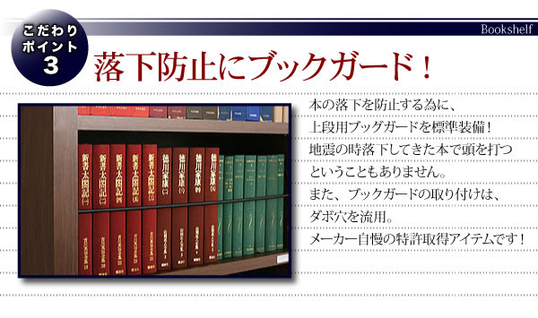 究極のこだわり本棚！突っ張り式 激安通販