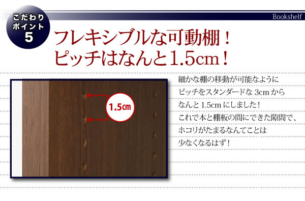 究極のこだわり本棚！突っ張り式 激安通販