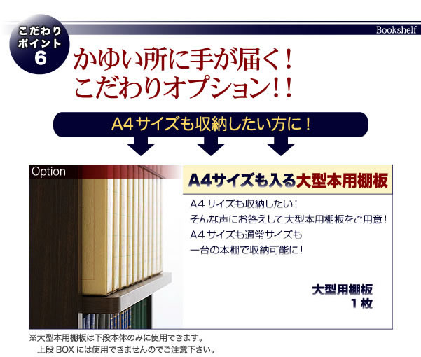 究極のこだわり本棚！突っ張り式 激安通販