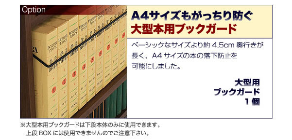 究極のこだわり本棚！突っ張り式 激安通販