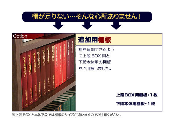 究極のこだわり本棚！突っ張り式 激安通販