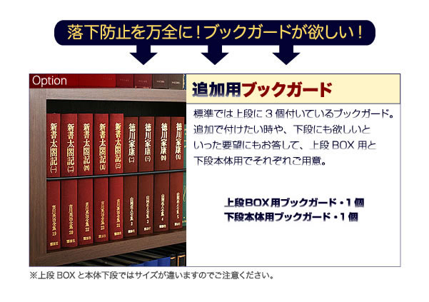 究極のこだわり本棚！突っ張り式 激安通販