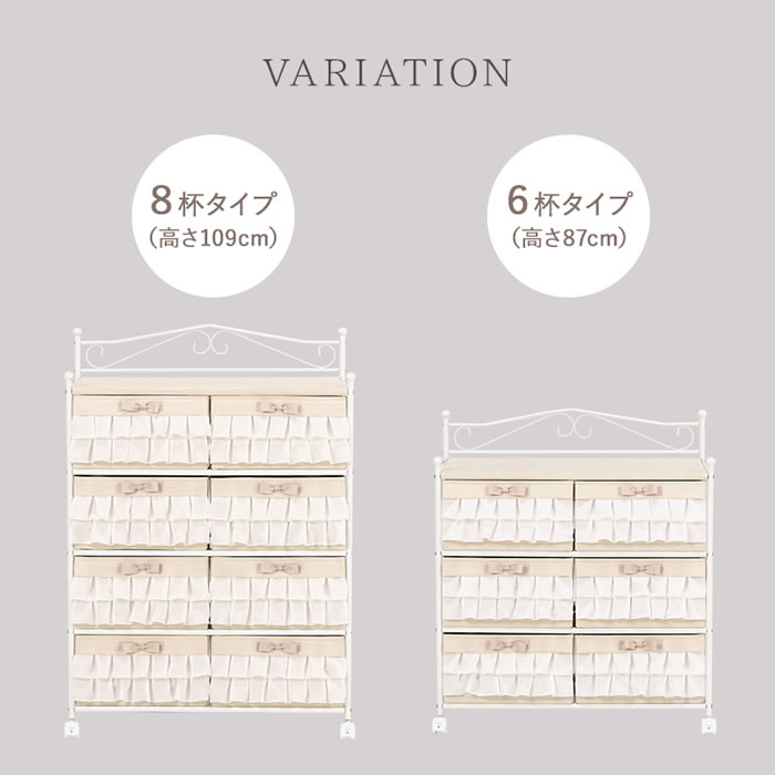 おしゃれで可愛い姫系フリルチェスト 引き出し6杯を通販で激安販売