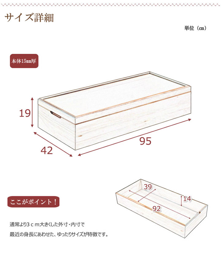 日本製・完成品隠しキャスター付きスタッキング式桐衣装箱【桐心】を通販で激安販売