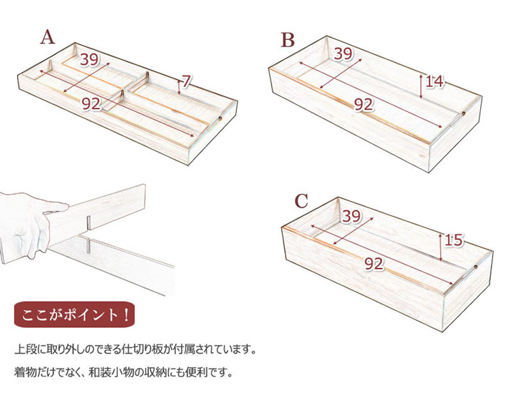 日本製・完成品隠しキャスター付きスタッキング式桐衣装箱【桐心】を通販で激安販売