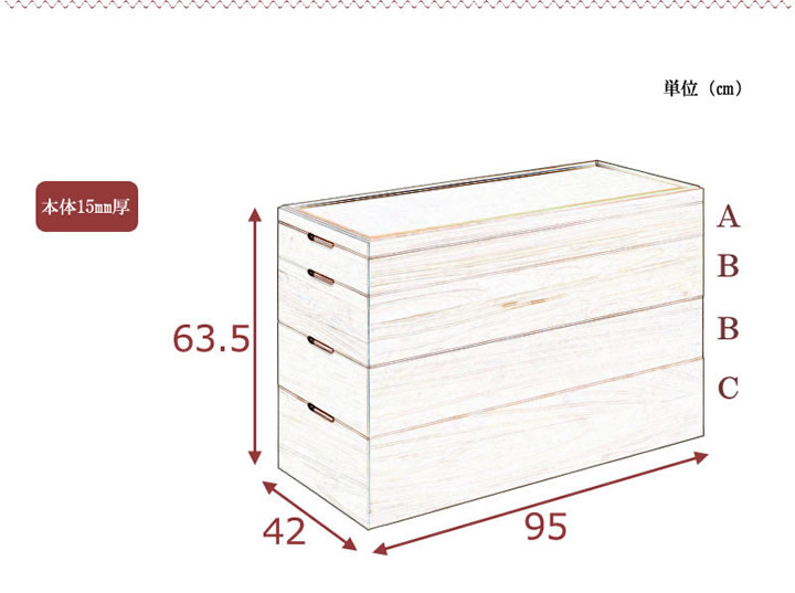 日本製・完成品隠しキャスター付きスタッキング式桐衣装箱【桐心】を通販で激安販売