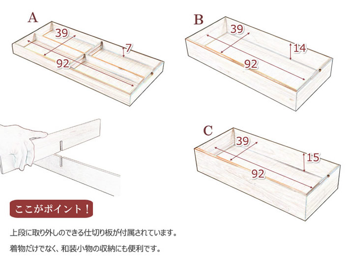 日本製・完成品隠しキャスター付きスタッキング式桐衣装箱【桐心】を通販で激安販売