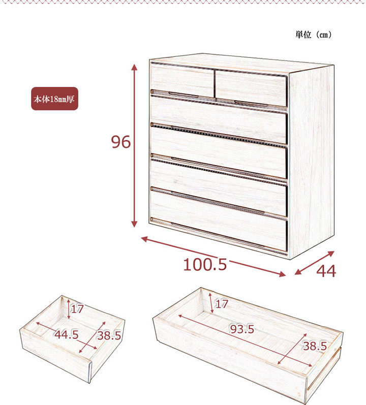 日本製・完成品桐たんす シリーズ家具【桐心】を通販で激安販売