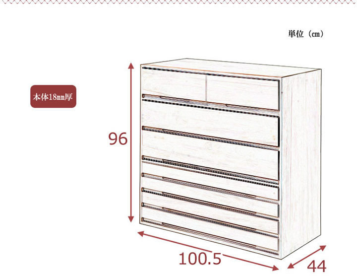 日本製・完成品桐たんす シリーズ家具【桐心】を通販で激安販売