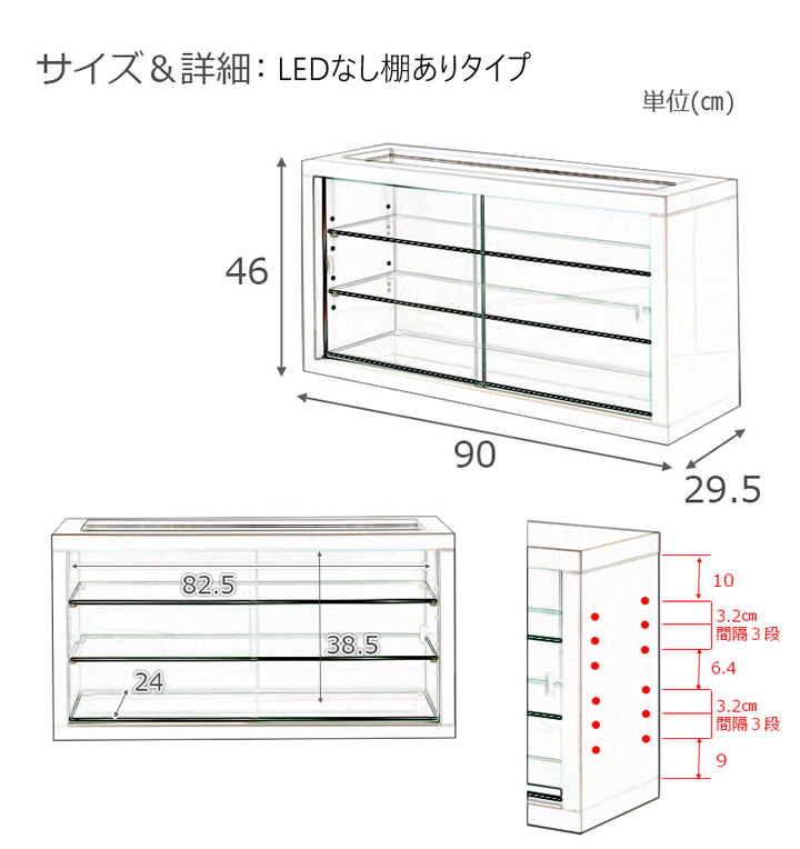 積み重ねて使えるコレクションラック　LED照明付きも！を通販で激安販売