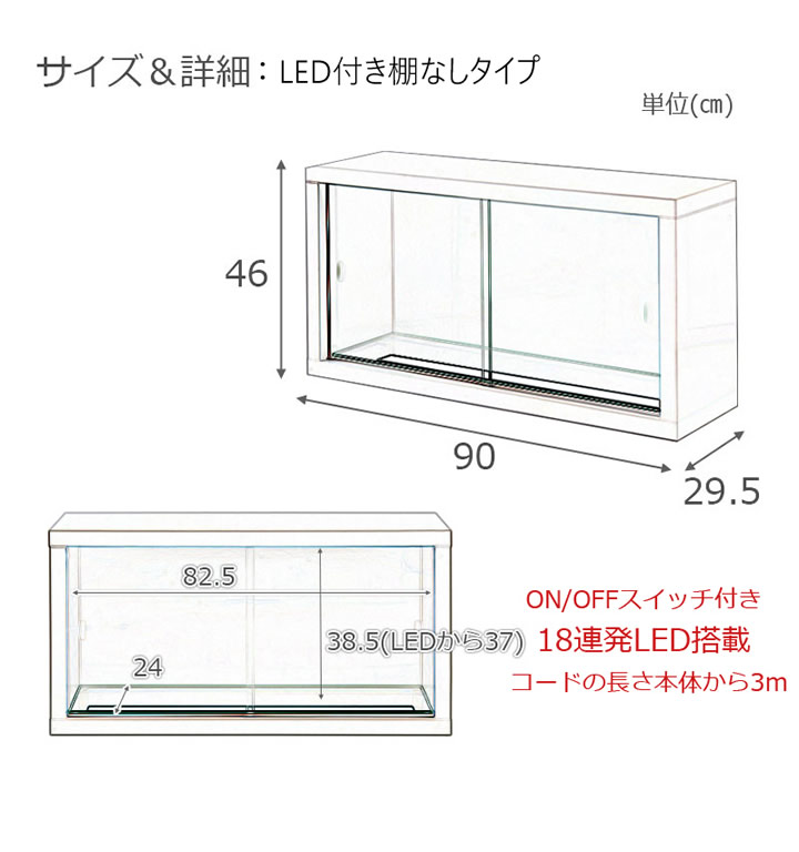 積み重ねて使えるコレクションラック　LED照明付きも！を通販で激安販売