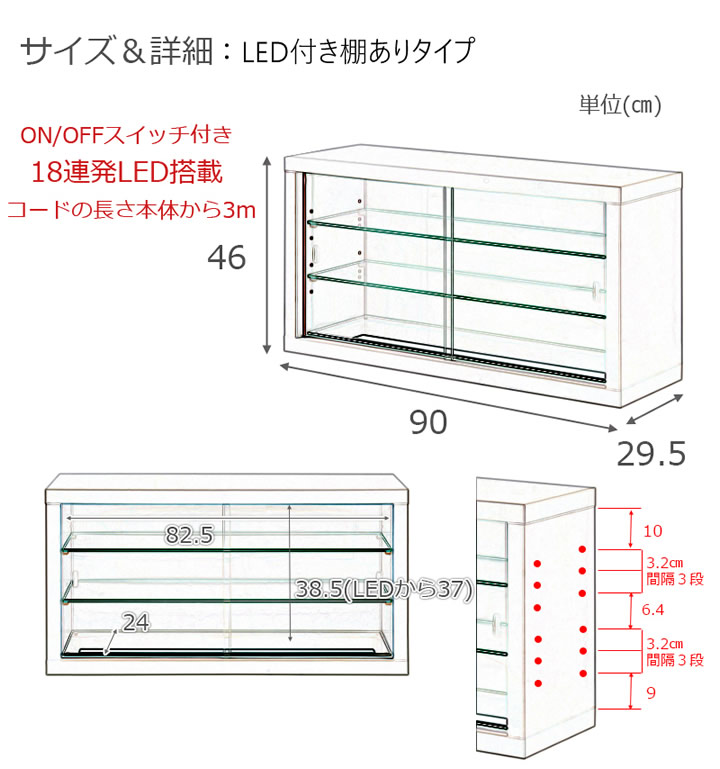 積み重ねて使えるコレクションラック　LED照明付きも！を通販で激安販売