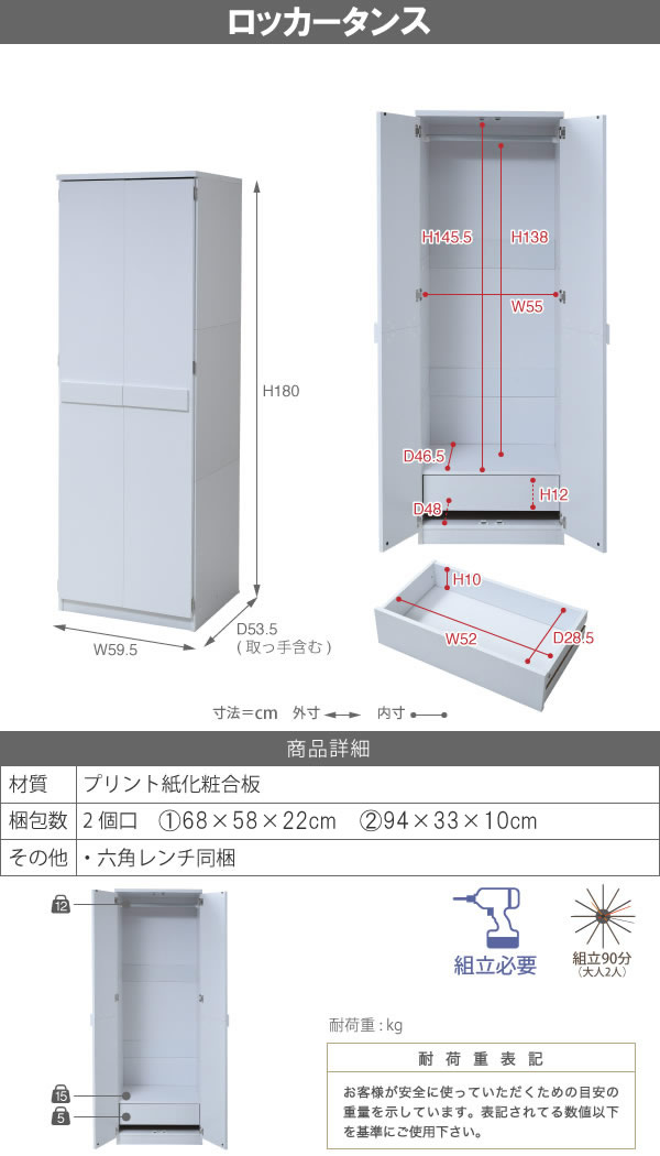 お買い得価格 壁面収納家具ロッカーシリーズ【Salus】サルースを通販で激安販売