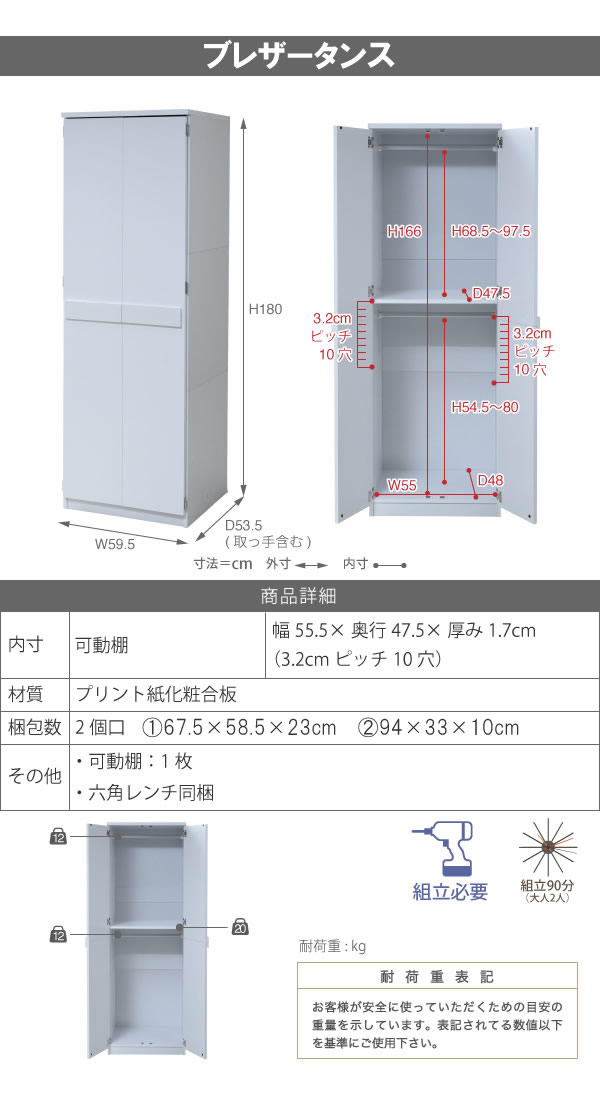 お買い得価格 壁面収納家具ロッカーシリーズ【Salus】サルースを通販で激安販売