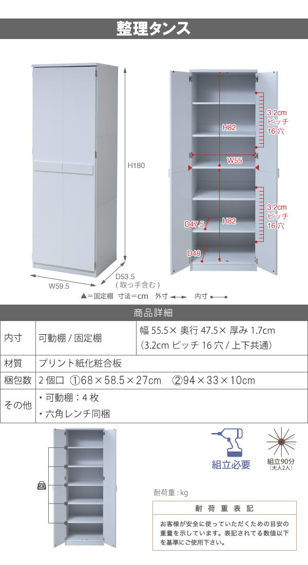 お買い得価格 壁面収納家具ロッカーシリーズ【Salus】サルースを通販で激安販売