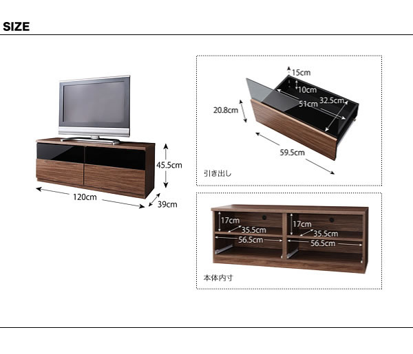 ウォールナット柄シンプルモダンシリーズ　TV台