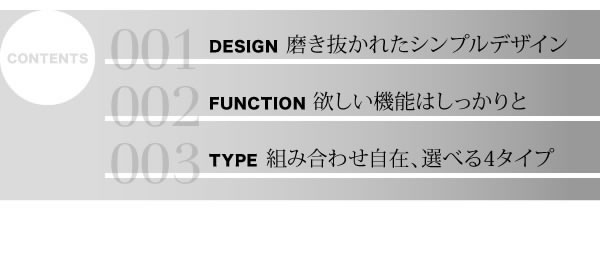 ウォールナット柄シンプルモダンシリーズ　チェスト