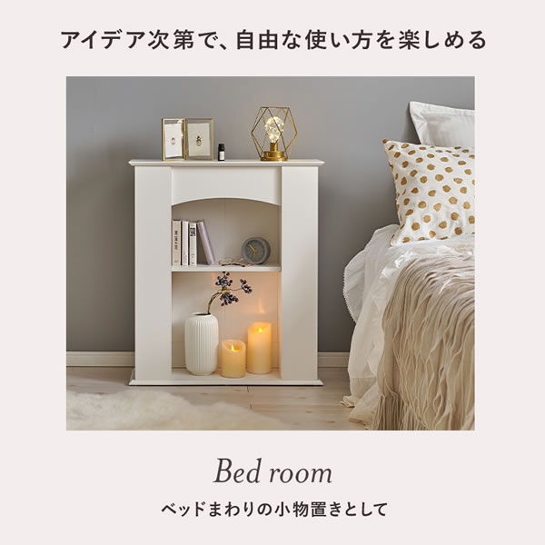 曲線がおしゃれな暖炉風キャビネット【マントルピース】隠し収納付きを通販で激安販売