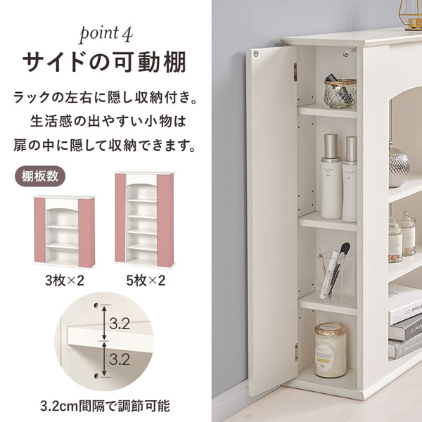 曲線がおしゃれな暖炉風キャビネット【マントルピース】隠し収納付きを通販で激安販売