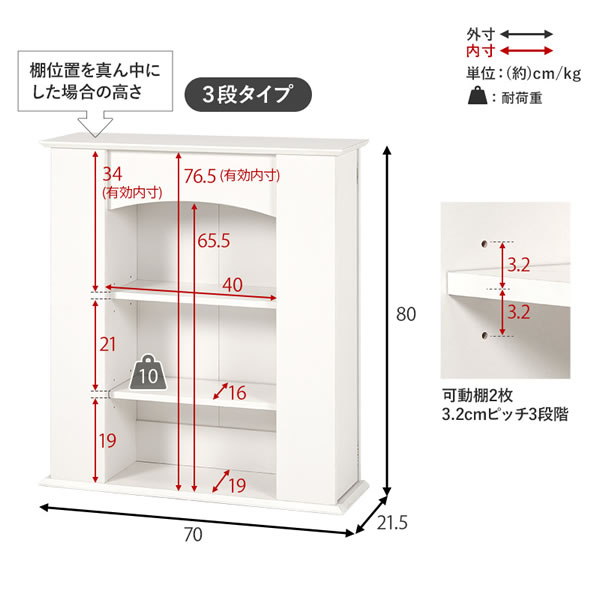 曲線がおしゃれな暖炉風キャビネット【マントルピース】隠し収納付きを通販で激安販売