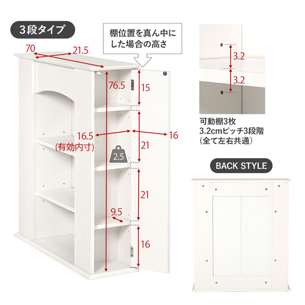 曲線がおしゃれな暖炉風キャビネット【マントルピース】隠し収納付きを通販で激安販売