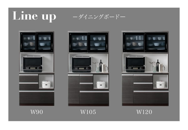 日本製・開梱設置付きモダンデザインダイニングボード【Stella】ステラを通販で激安販売