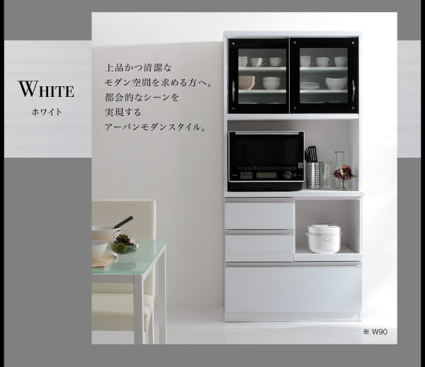 日本製・開梱設置付きモダンデザインダイニングボード【Stella】ステラを通販で激安販売