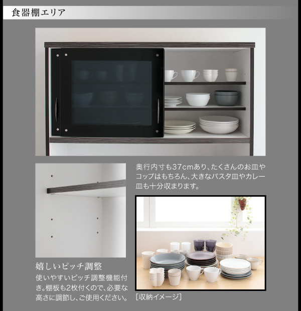 日本製・開梱設置付きモダンデザインダイニングボード【Stella】ステラを通販で激安販売