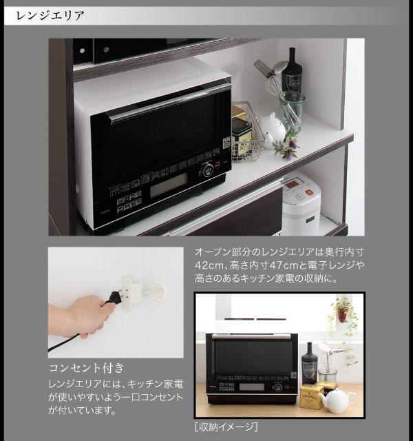日本製・開梱設置付きモダンデザインダイニングボード【Stella】ステラを通販で激安販売