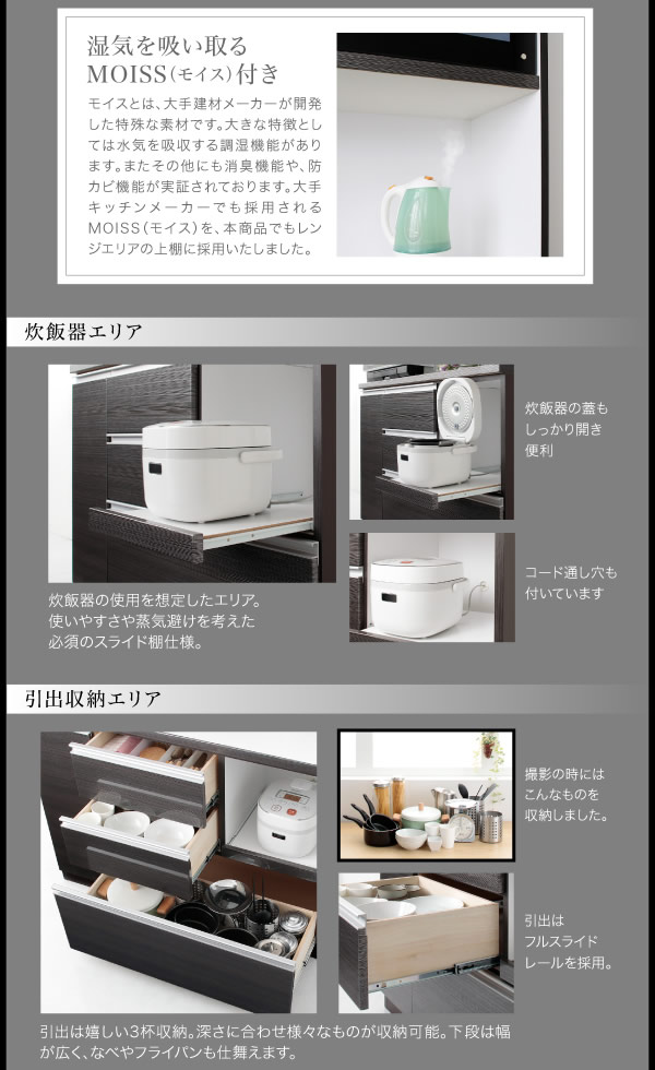 日本製・開梱設置付きモダンデザインダイニングボード【Stella】ステラを通販で激安販売